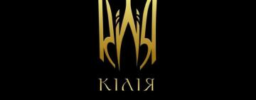 Виграти 3000 грн може кожен: в Кілії подовжили термін подачі заявок на конкурс за найкращий логотип громади